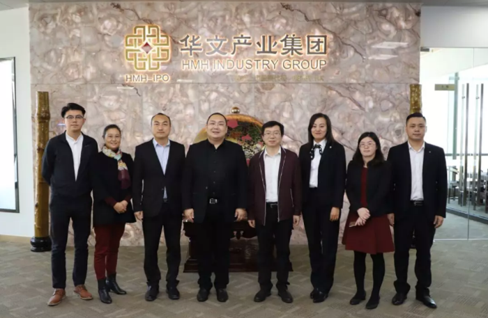 珠海市商务局局长王小彬到访华文产业集团